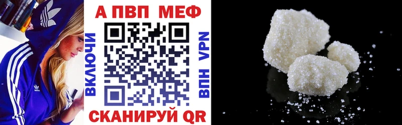 Купить Казань АМФ Конопля Галлюциногенные грибы Меф мяу мяу ГАШ Кокаин