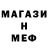 МЕТАДОН VHQ Dindus dark