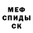 Амфетамин Premium CA VG