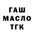 Амфетамин Розовый HaloKnight7567