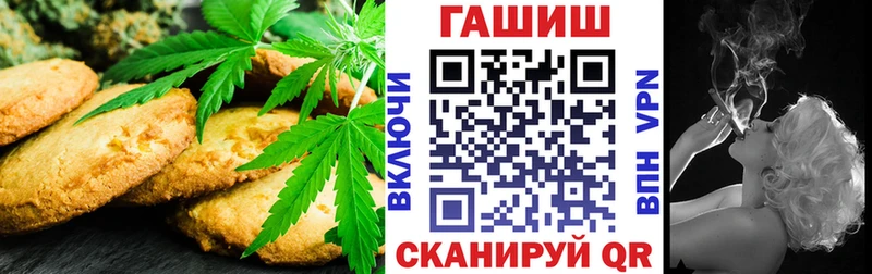 Еда ТГК марихуана  Казань 