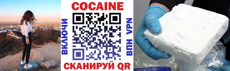 КОКАИН FishScale  цены наркотик  Казань 