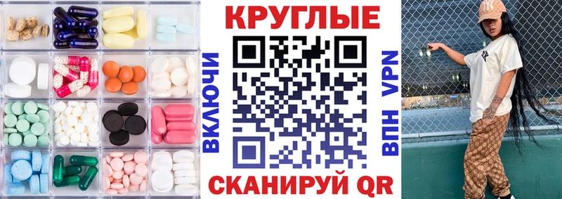 Ecstasy 99%  OMG рабочий сайт  Казань 
