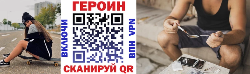 ГЕРОИН афганец  Казань 