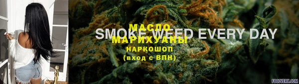мяу мяу кристалл Белокуриха