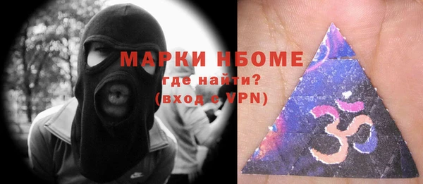 бошки Белоозёрский