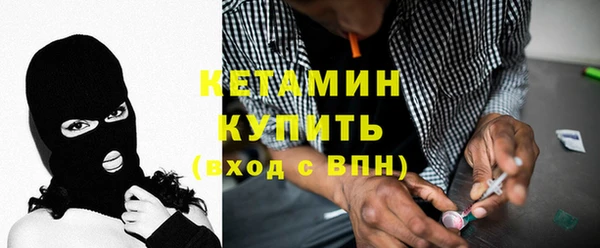 mdma Ступино