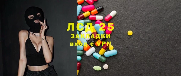мяу мяу кристалл Беломорск