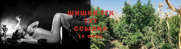 мяу мяу кристалл Беломорск