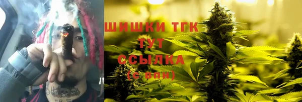 мяу мяу кристалл Белокуриха