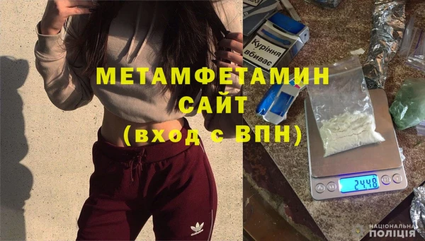 мяу мяу кристалл Белокуриха