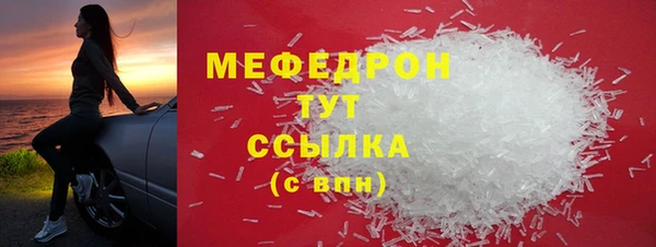 бошки Белоозёрский