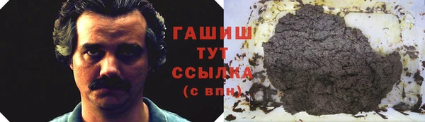 мяу мяу кристалл Беломорск