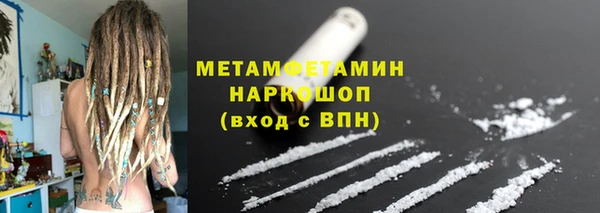 мяу мяу кристалл Беломорск