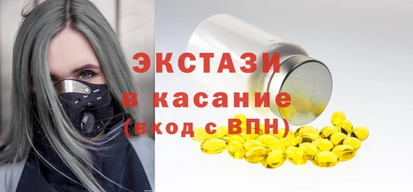 мяу мяу кристалл Белокуриха