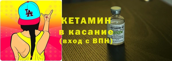 мяу мяу кристалл Беломорск