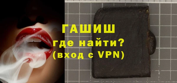 дурь Струнино
