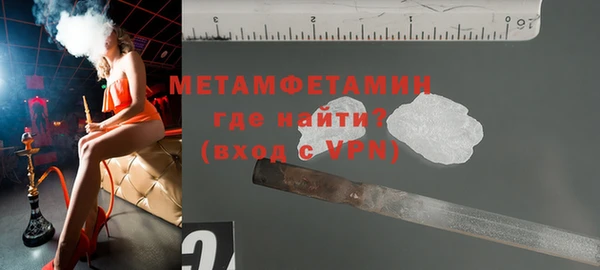 мяу мяу кристалл Белокуриха