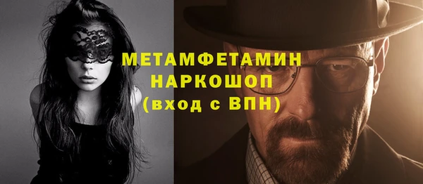 бошки Белоозёрский