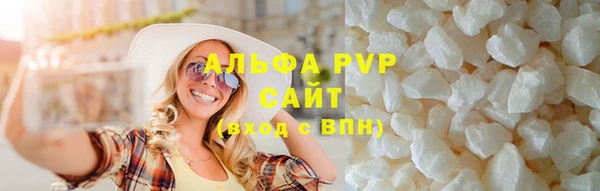 мяу мяу кристалл Белокуриха