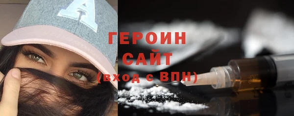 мяу мяу кристалл Беломорск