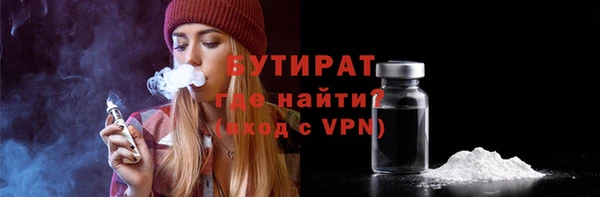 мяу мяу кристалл Беломорск
