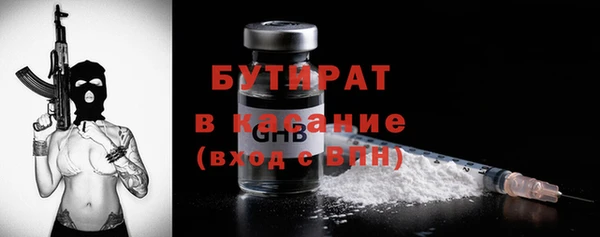 мяу мяу кристалл Белокуриха