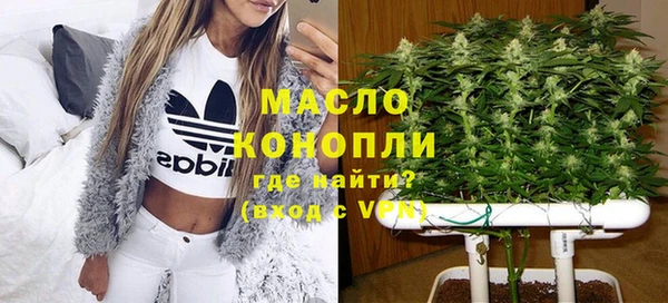 мяу мяу кристалл Беломорск