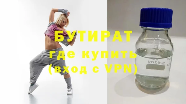 бошки Белоозёрский