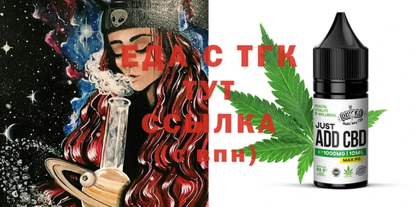 мяу мяу кристалл Беломорск