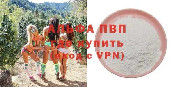 мяу мяу кристалл Беломорск