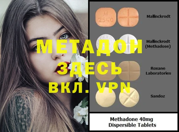 мяу мяу кристалл Белокуриха