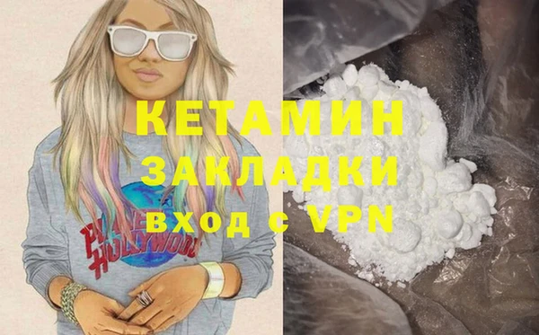 мяу мяу кристалл Белокуриха