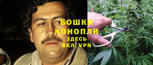 мяу мяу кристалл Беломорск