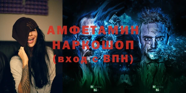 мяу мяу кристалл Беломорск