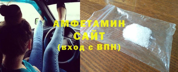 мяу мяу кристалл Белокуриха
