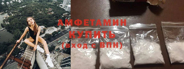 мяу мяу кристалл Белокуриха