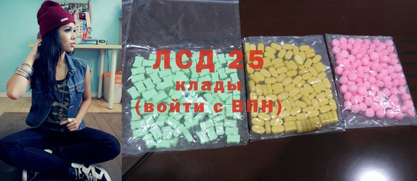 мяу мяу кристалл Беломорск