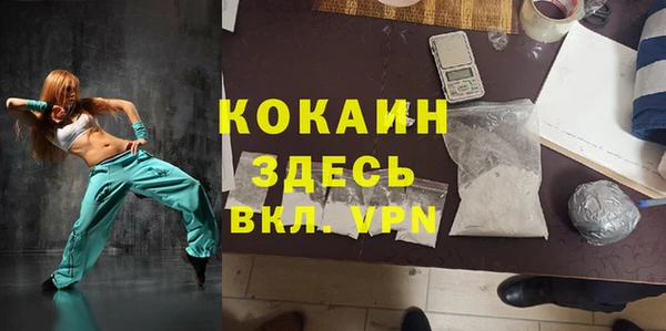 мяу мяу кристалл Беломорск