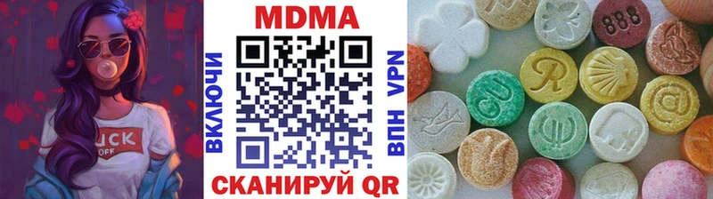 MDMA Molly  дарк нет официальный сайт  Казань  как найти закладки 
