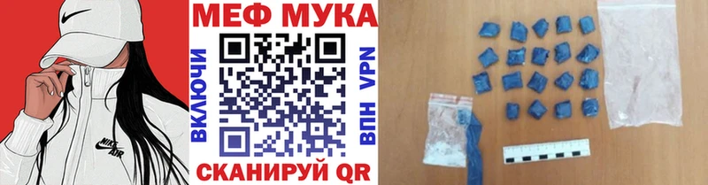 Мефедрон 4 MMC  mega ссылка  Казань 