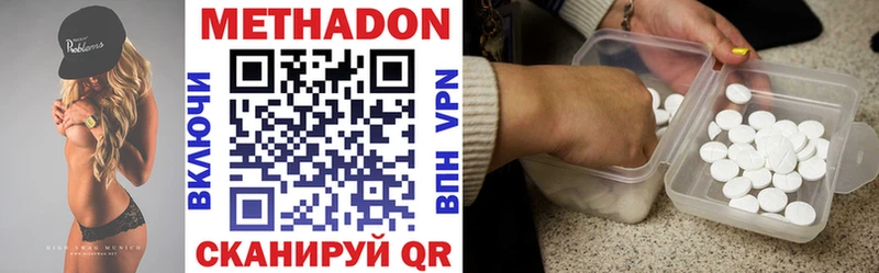 МЕТАДОН VHQ  OMG ССЫЛКА  Казань 