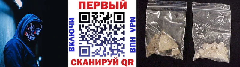 МЕТАМФЕТАМИН кристалл Казань