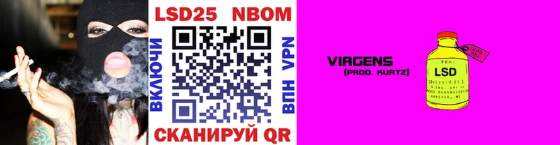 Марки 25I-NBOMe 1500мкг Казань