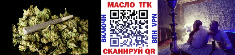 ТГК вейп с тгк  Казань 